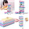 Wooden Toy Stacking Cartoon Animals Printing Kids Educational Interactive Game
