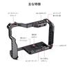 SMALLRIG Lumix Dedicated Extended Camera Cage CCP2646 GH5/GH5S Cage, -