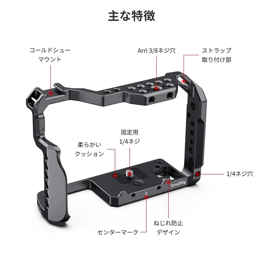 SMALLRIG Lumix Dedicated Extended Camera Cage CCP2646 GH5/GH5S Cage, -
