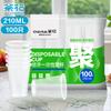 Chahua 308003 Thickened Disposable PP Plastic Cups, 210ml