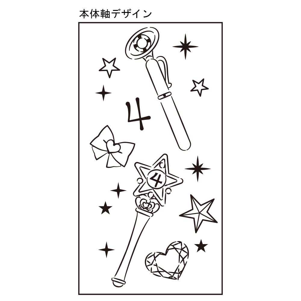 Sunstar Stationery Sailor Moon Ballpoint Click Super Sailor S4650751 Oil-Based Pen, Gold, 0.5mm, Jupiter,