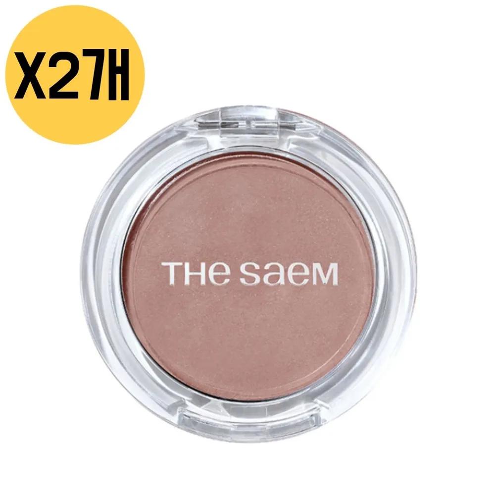 The Saem Jelly Warm Tone Blusher Swatch BG01 Salty Beige x2
