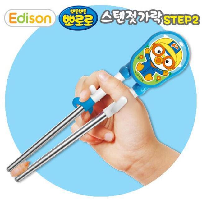 EDISON Pororo Stainless Steel Stage 2 Learning Chopsticks for Kids (Right Hand)