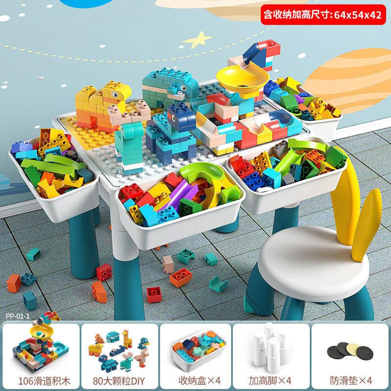 Children'S Building Block Table Large Multi-Functional Assembled Building Block 3-6 Years Old Big Particle Boys And Girls Toys