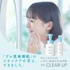Fancl Clear Up Foaming Cleanser 200ml & Refills - Acne & Dry Skin Solution, Gentle for Kids, 120 Uses
