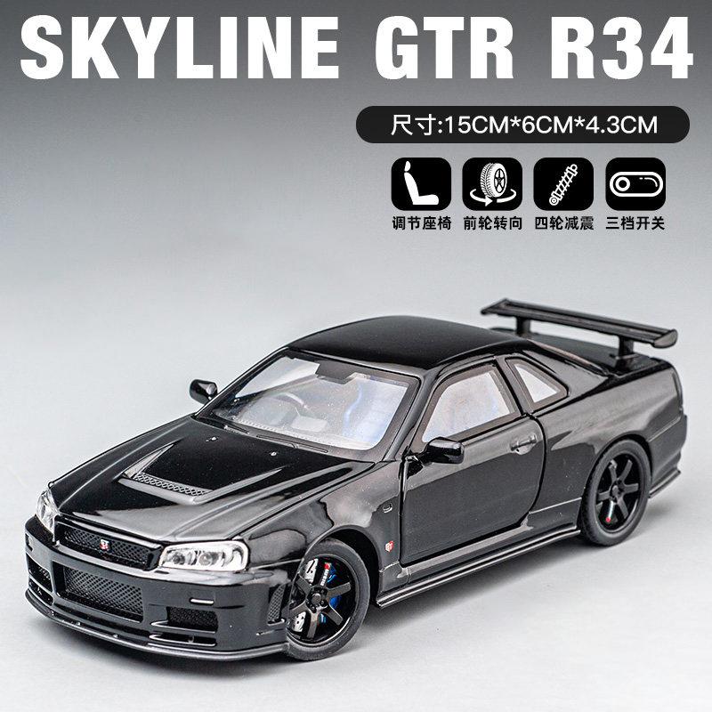 JDM 1:32 Nissan Skyline GTR R34 Toy Car Model Diecast Vehicle Boy’s High Simulation Miniature Holiday Present Home Trendy Gifts