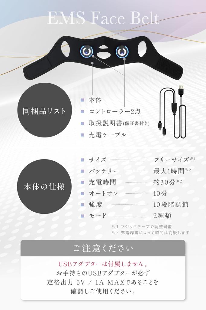 Facial Beauty USB Face Small Unisex [Charmake Body] Device, EMS, Lift-Up, Charging, Belt, Face,