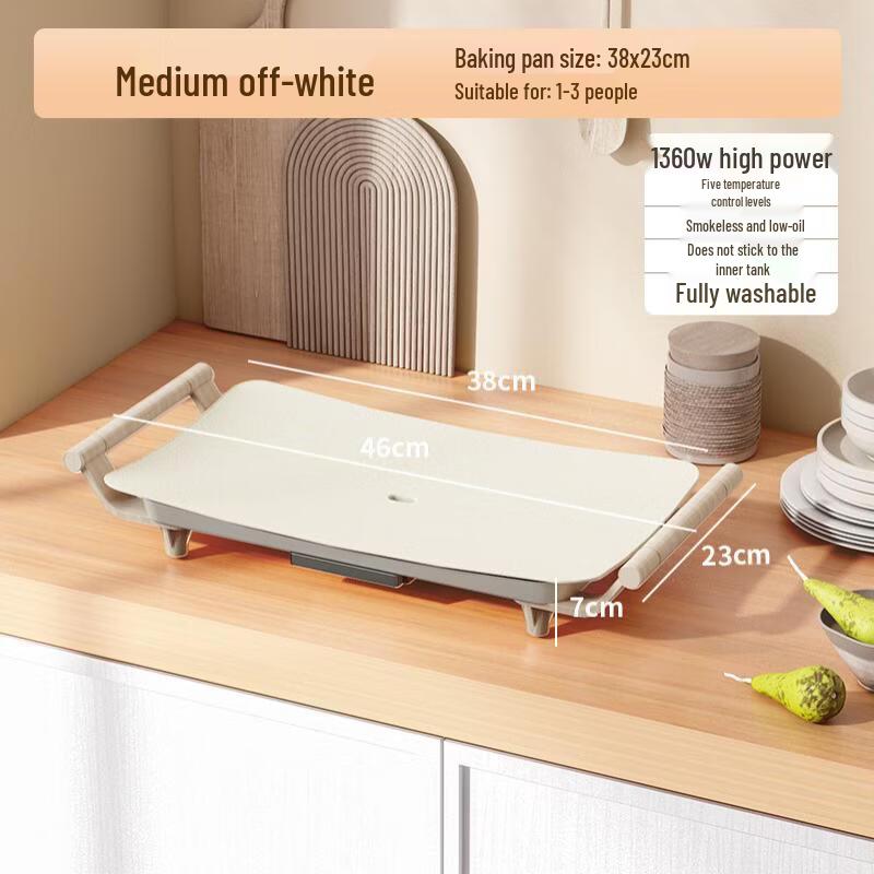 Electric Smokeless BBQ Grill & Hot Pot