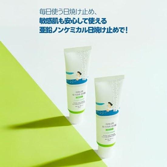 ROUND LAB Shira Kaba Inorganic Sunscreen SPF50+ PA++++ 50ml Moisturizing Type / UV