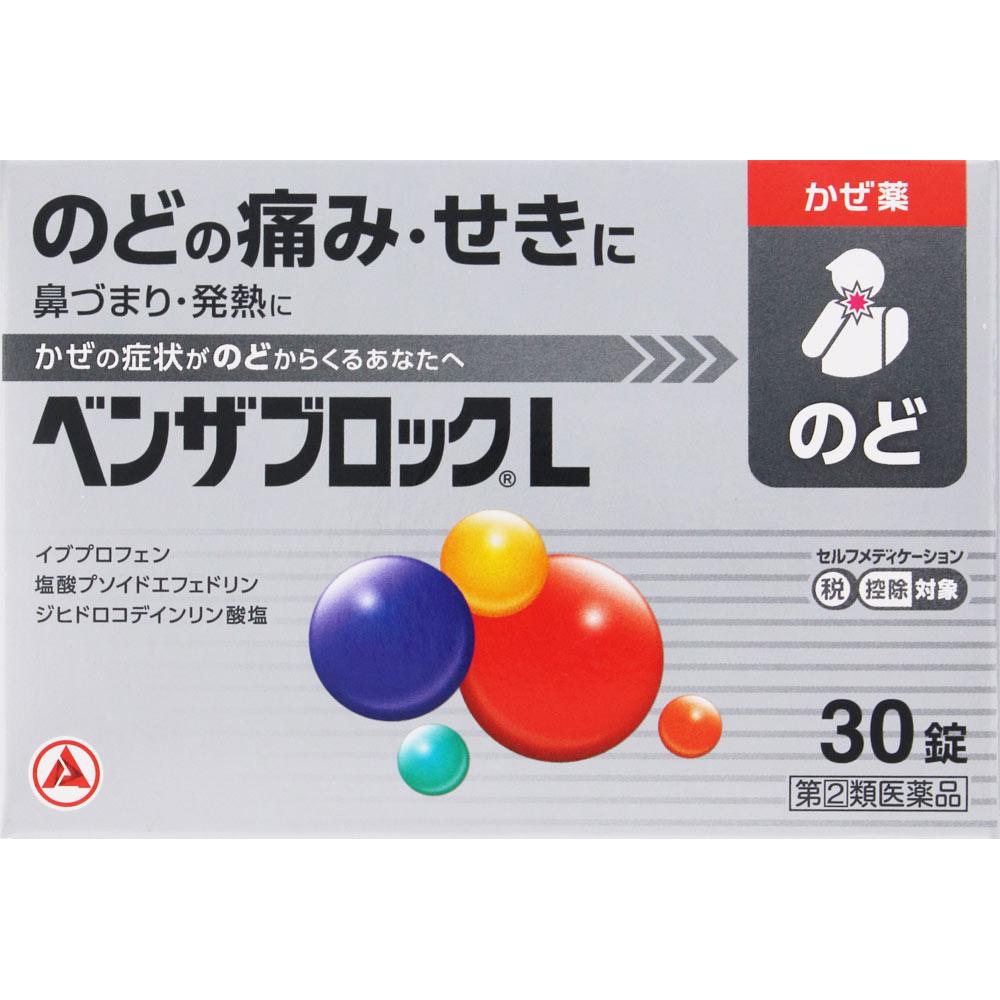 

Alinamin Pharmaceuticals Benza Block L 30 Caplets Medicine that works well for fever and sore throat Efficacy: Relief of cold symptoms (sore throat, f 1