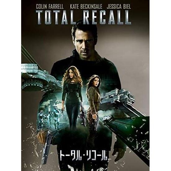 Total Recall (Verze s dabingem)