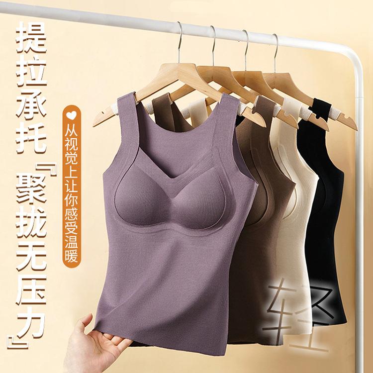 A Bacteriostatic Lifting Warm King Cashmere Silk Warm Vest with Chest Pad Comfortable Slim Fit Inside Base No Bra