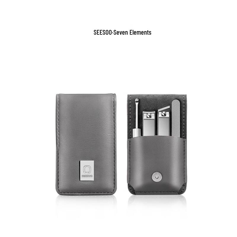 SEESOO 4-Piece Nail Care Kit with Grey Leather Case