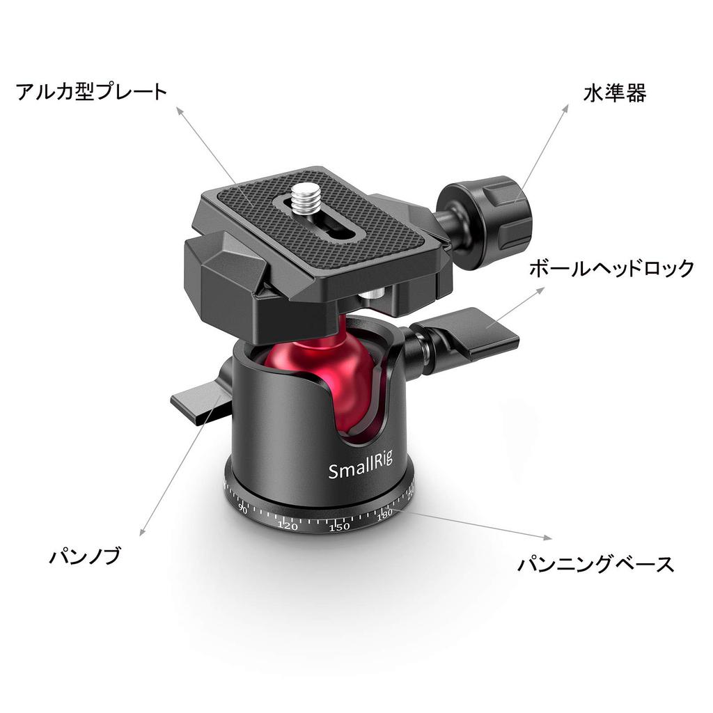 SmallRig Mini-Spiegelreflexkamera-Stativ mit Kugelkopf aus Aluminium BUT2664 Stativ, Stativ, Kompakt, Arca-Swiss-Kopf, -
