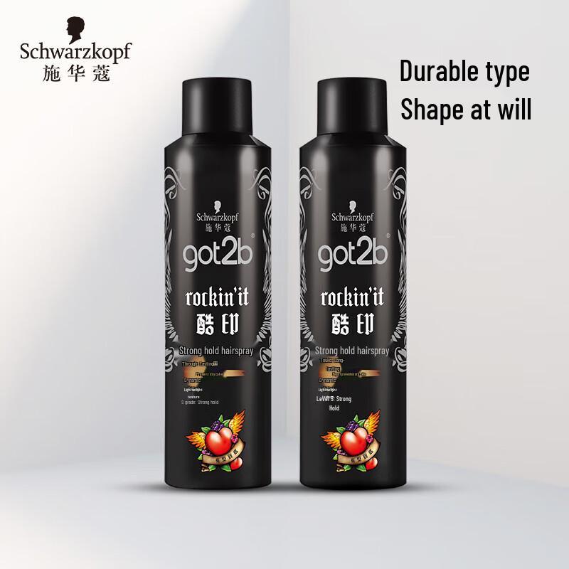 Schwarzkopf Got2b Strong Hold Hairspray