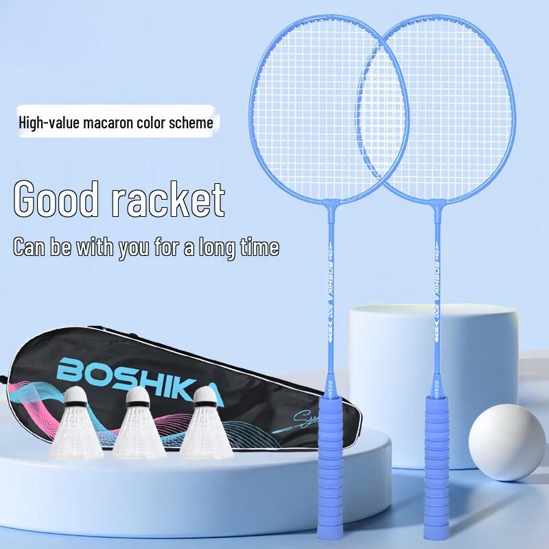 Qingmeng Adult Badminton Racket Set