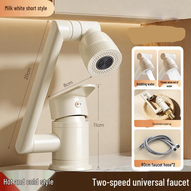 

TLXT Ultra-Short Round Swivel Faucet
