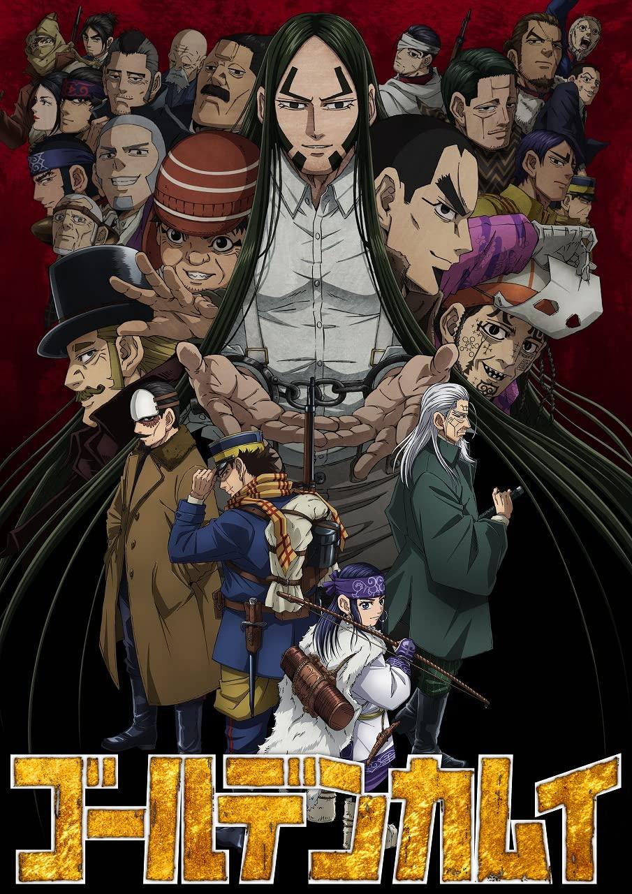 

Golden Kamuy Volume 11 limited for of (first edition) (targeted “Choice Destiny” campaign) [DVD]