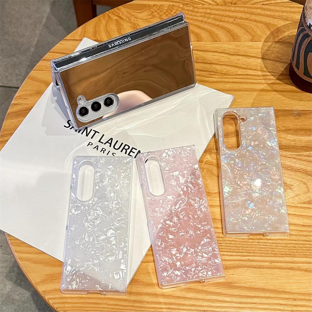 Shell Pattern Fashion Girl Mirror Z Fold 5 4 Phone Case for Samsung Galaxy Z Fold 5 4 Fold4 Zfold5 Gradient Shockproof Cover