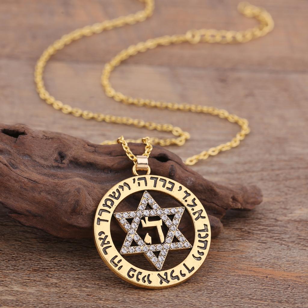 Hebrew Star of David Pendant Necklace Jewish Protection Kabbalah Prayer Religious Amulet Talisman  Jewelry