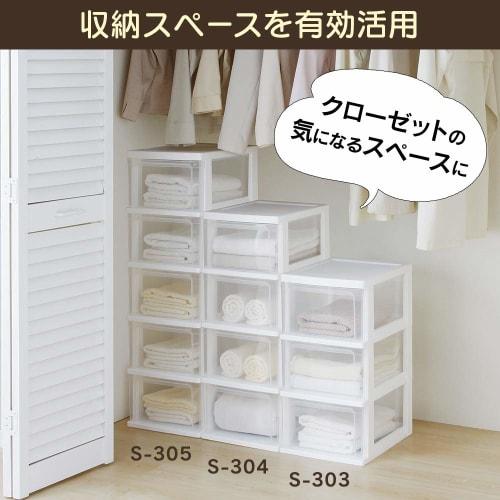 IRIS OHYAMA Slim Chest S-303