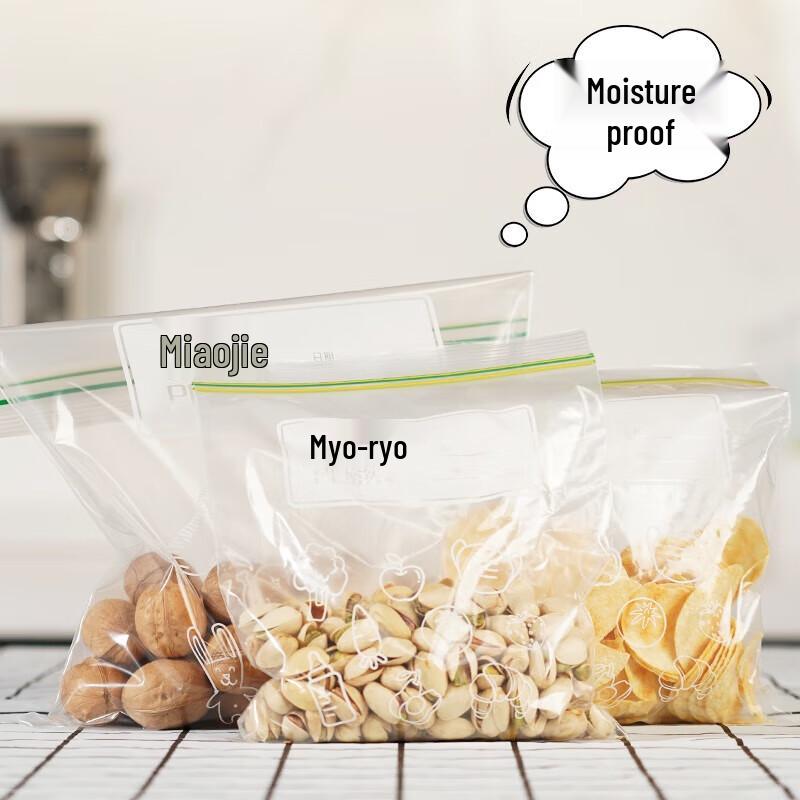MiaoJie Assorted Self-Sealing Food Storage Bags