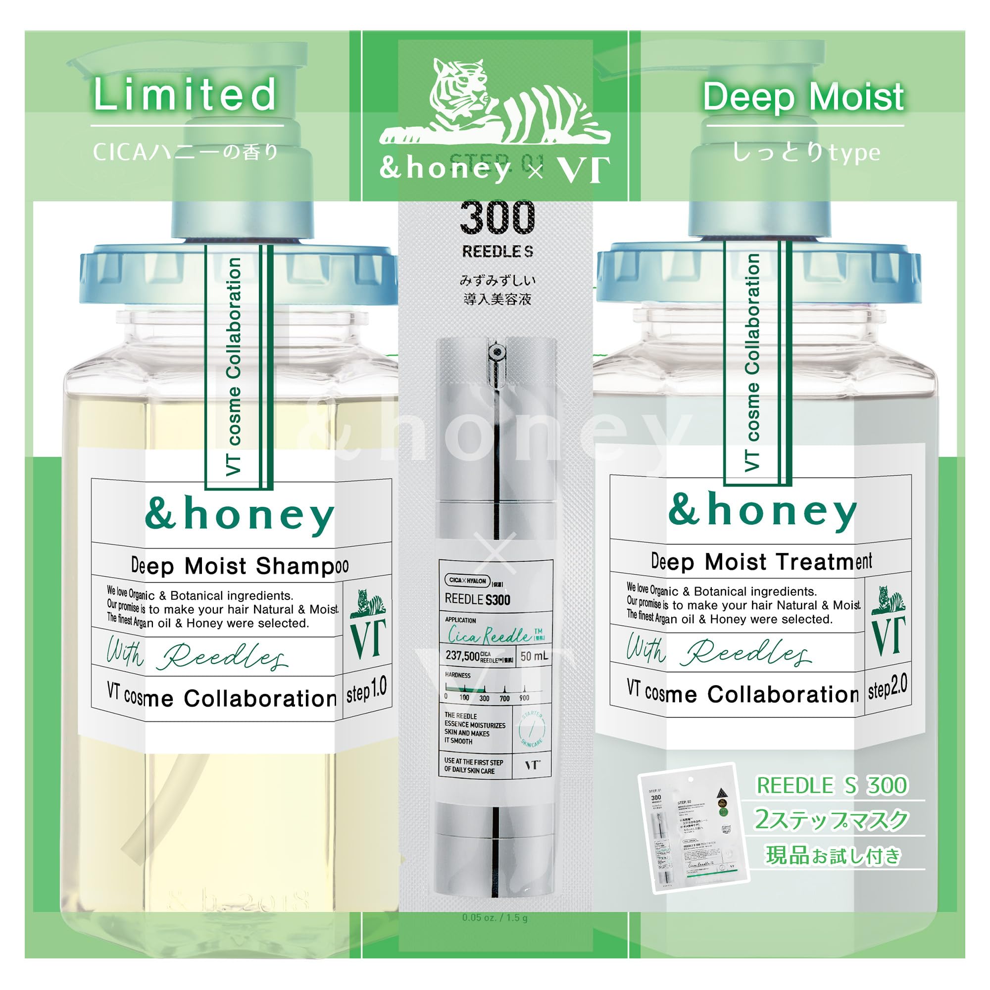 

Collaboration Deep Moist Limited Pair Set Gift Set [Limited VT] &honey [Shampoo/Treatment/2step Mask]