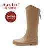 Augustine Tall Rain Boots Women's 2025 New Summer Fashion Long Rain Shoes Ins Thick-soled Rain Boots