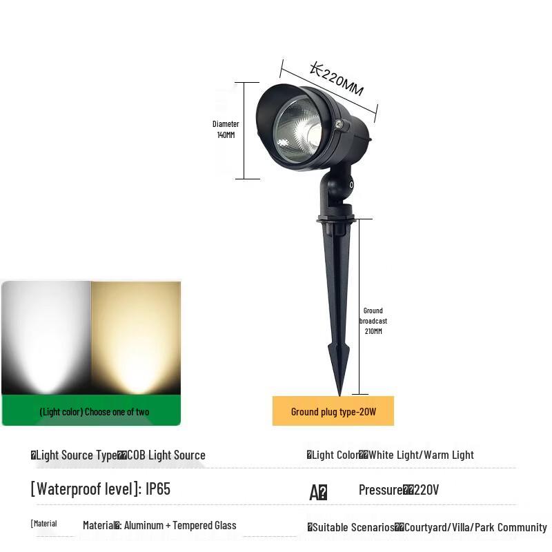 NuFeng Outdoor LED Ground Stake Spotlight