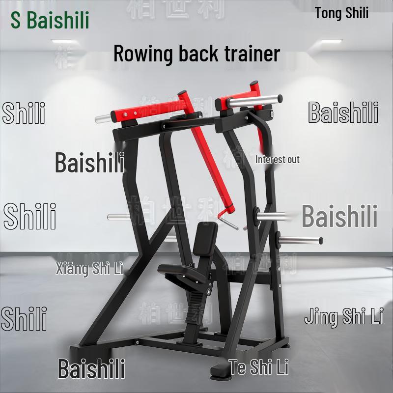 Boshili Multi-Functional Strength Training System
