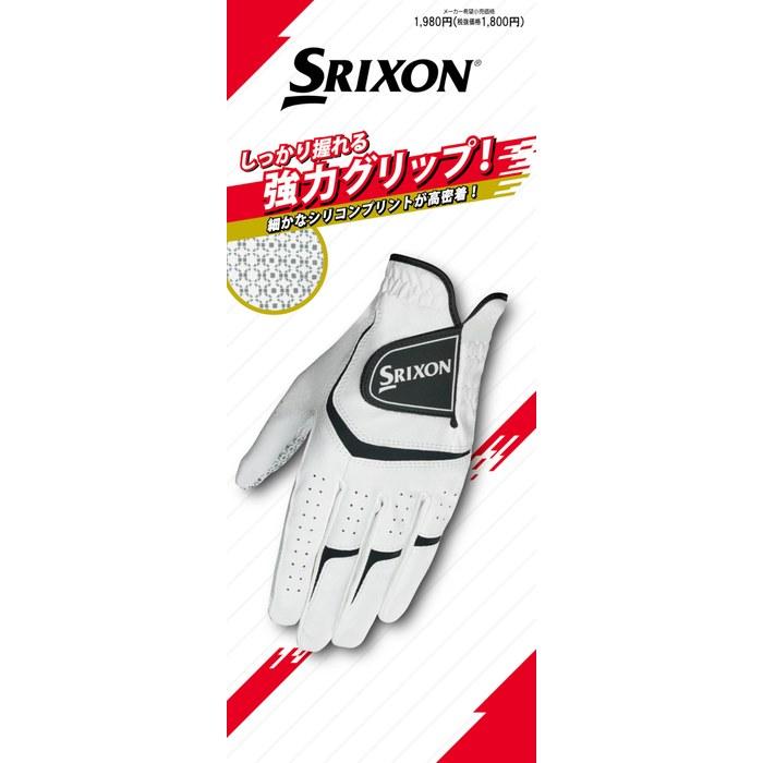 DUNLOP Golf Glove Srixon GGG-S032 White 26cm