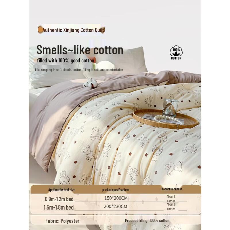 Muji Class A Xinjiang Cotton Winter Quilt