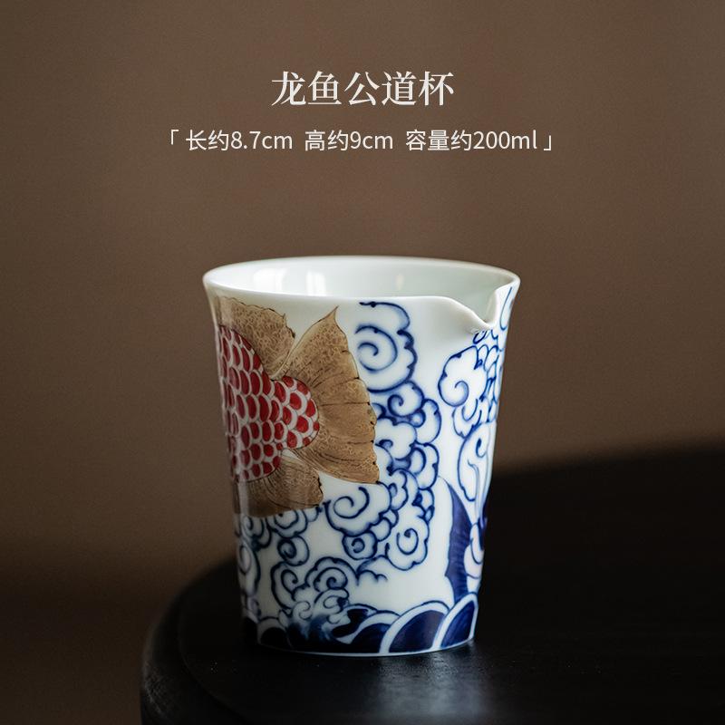 

Керамический кувшин для чая Dargon Fish в китайском стиле 200 мл, ручной работы, чашка для совместного использования Cha Hai Justice Cup, кофейные принадлежности для кунг-фу
