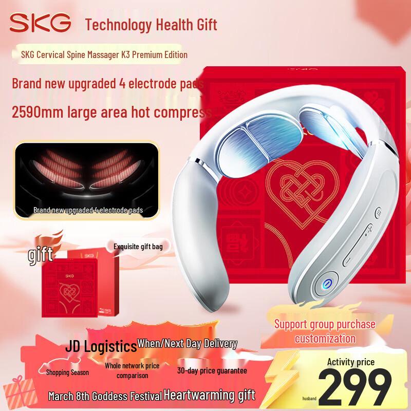

SKG K3 Smart Neck Massager with Heat & Pulse Therapy CN plug (adapter included)