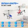 DEERC DE28 Radio-Controlled Helicopter, Indoor Toy, Compact, Beginner-Friendly, 24-Minute Flight Time, Includes 2 Shells, Altitude Hold, One-Key Takeo
