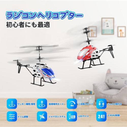 DEERC DE28 Radio-Controlled Helicopter, Indoor Toy, Compact, Beginner-Friendly, 24-Minute Flight Time, Includes 2 Shells, Altitude Hold, One-Key Takeo