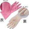 Pocket Kitchen Long Rubber 10 Thick Sensitive Natural Size Gloves, Gloves, Pairs, (For Skin, Rubber, Antibacterial, Odor-Resistant, Cotton-Flocked),