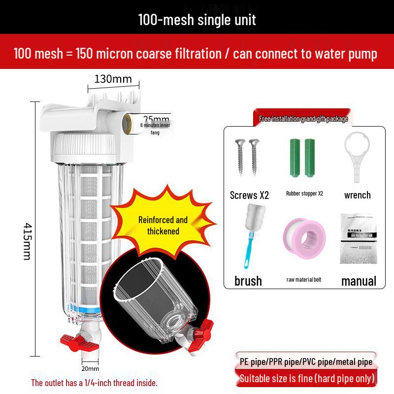 YIXI Household Water Purifier Backwash Pre-Filter
