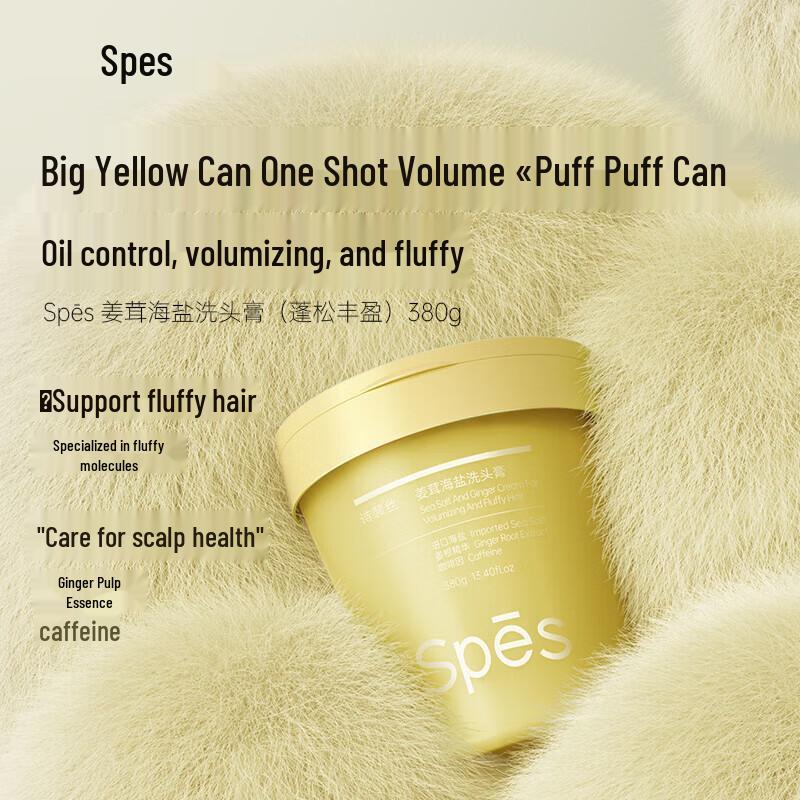 Spes Sea Salt Oil Control Volumizing Shampoo