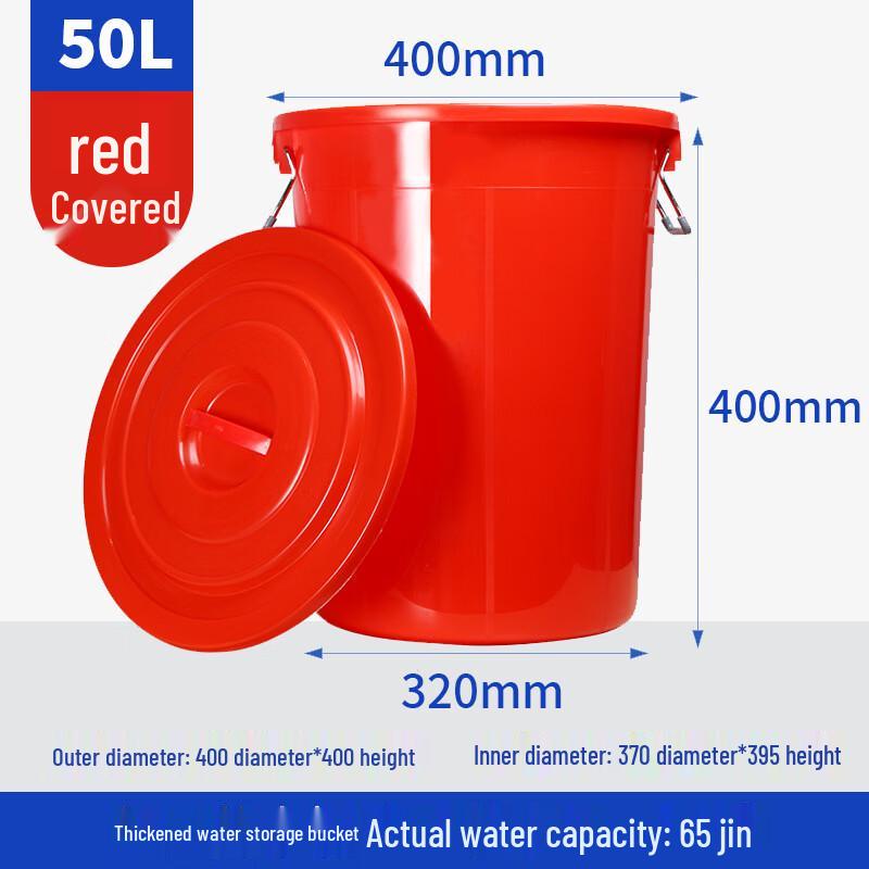 YaoMing Food Grade Plastic Water Storage Buckets