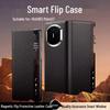 Huawei Mate X7 Folding Phone Leather Flip Case