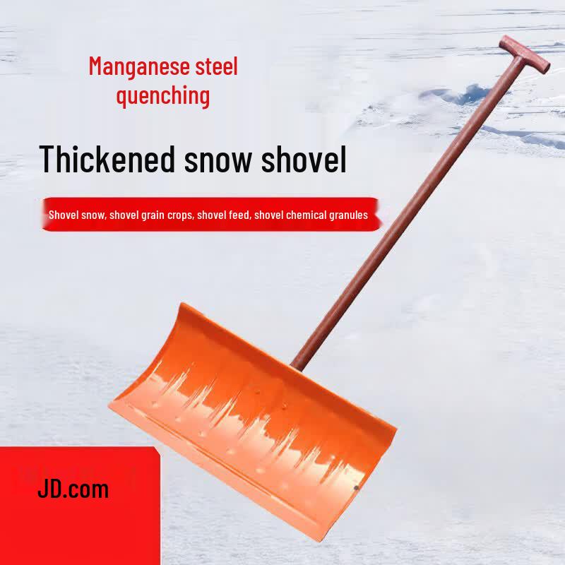 Heavy Duty All-Steel Quenched Snow Shovel and Pusher