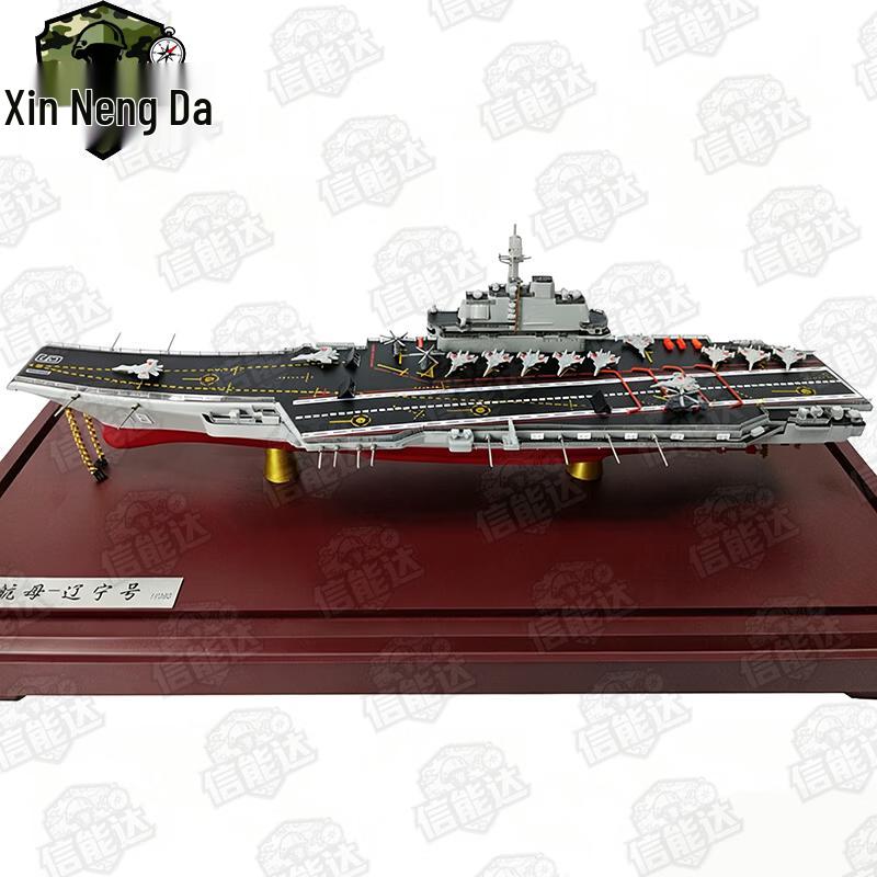 Liaoning Aircraft Carrier Alloy Model