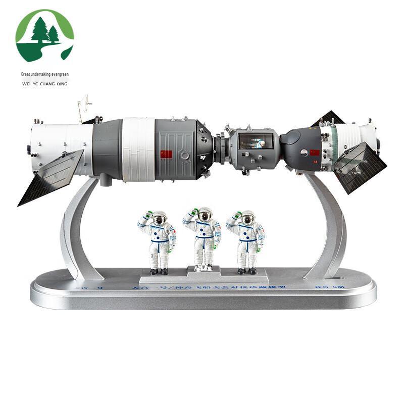 Tiangong-1 Spacecraft Docking Model