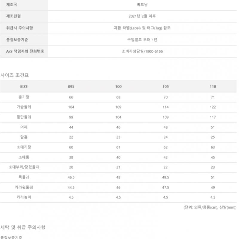 [Mountia] Mountia Spring SuMMer Men S MeSh M Jacket 3 1MqjkM1008