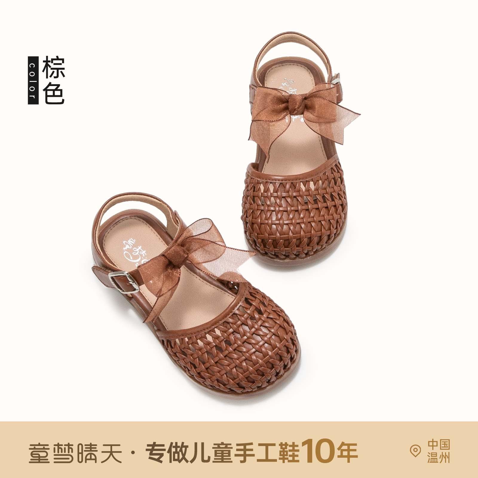 

Size 26-33, girls bag head sandals 2025 summer new children s shoes women s treasure princess shoes soft sole small fragrance 26-33 yards, starting with 8 pairs of whole hands