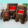 Domokun Plush Toy With Tag For Collectors And Kids