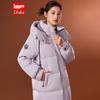 IEF 2025 Winter Women's Mid-Length Duck Down Jacket
