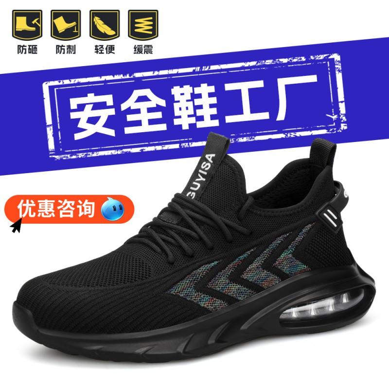 Steel Toe Safety Work Shoes With Anti-Puncture Sole Lightweight Breathable Construction Industry