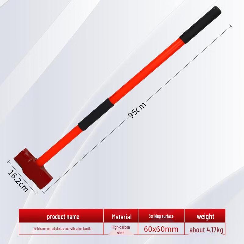 Junchu Octagonal Sledgehammer